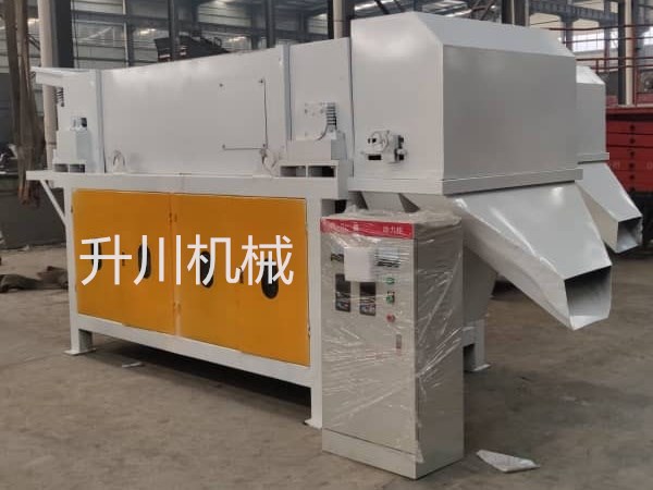 渦電流分選設備