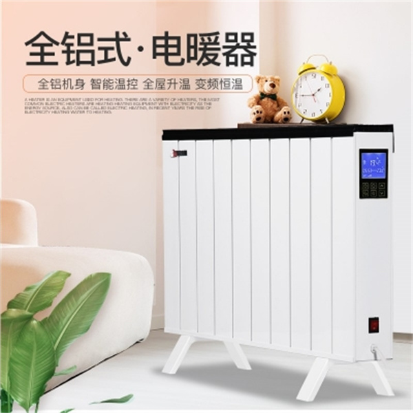 全鋁式電暖器.jpg